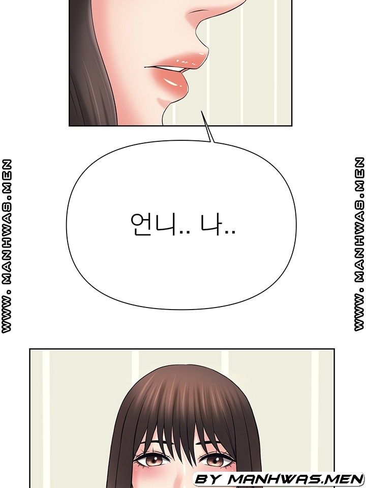 Please Take Care Raw - Chapter 28 Page 4