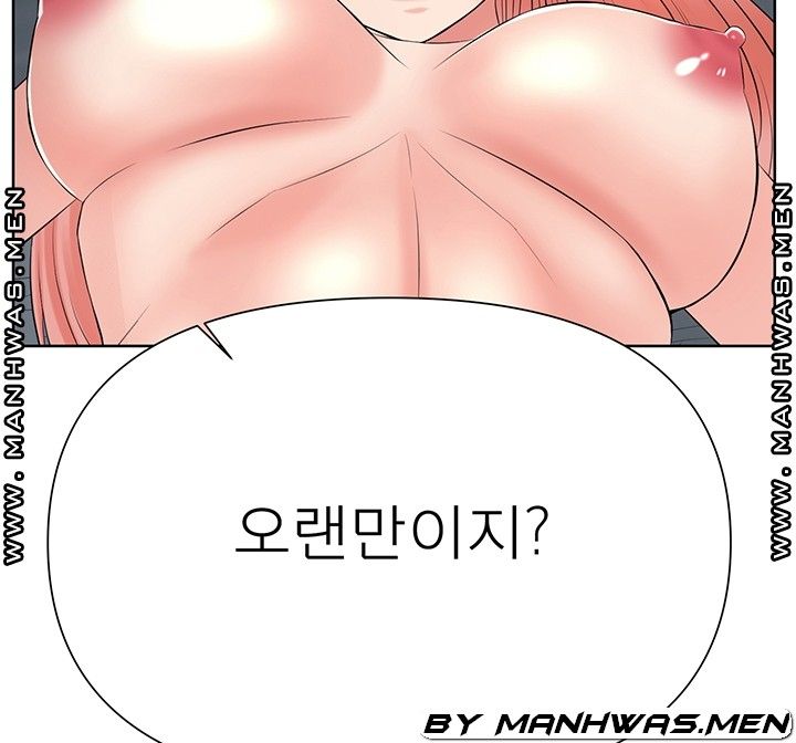 Please Take Care Raw - Chapter 30 Page 32