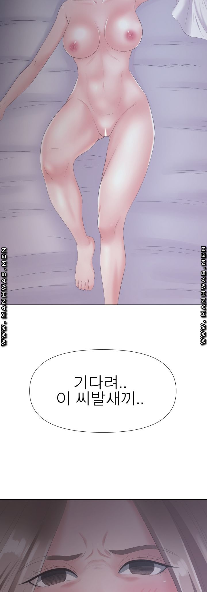 Please Take Care Raw - Chapter 9 Page 41