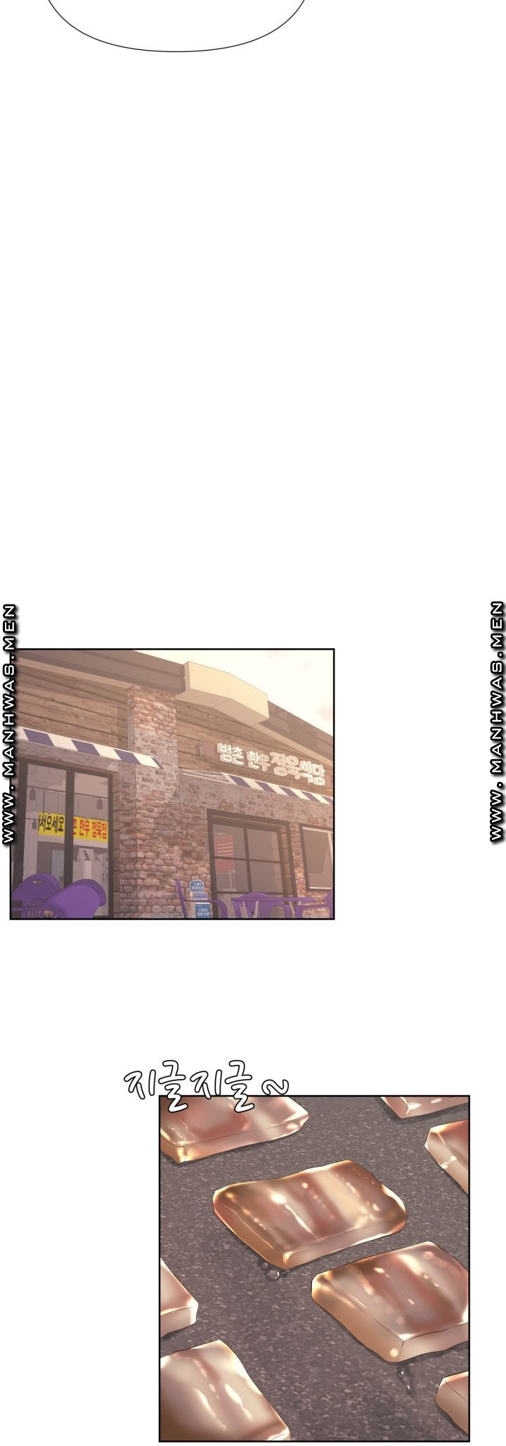 Please Take Care Raw - Chapter 9 Page 6