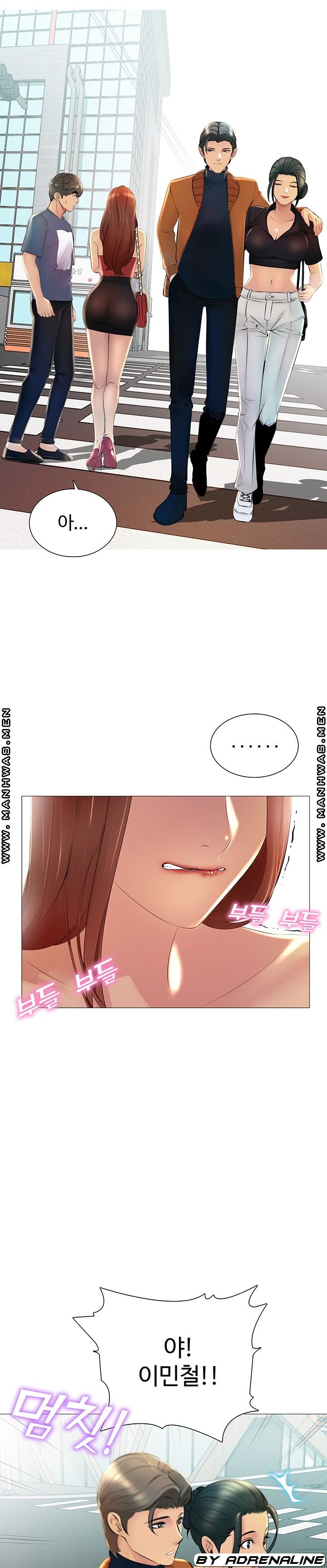 Friend's Woman Raw - Chapter 23 Page 17