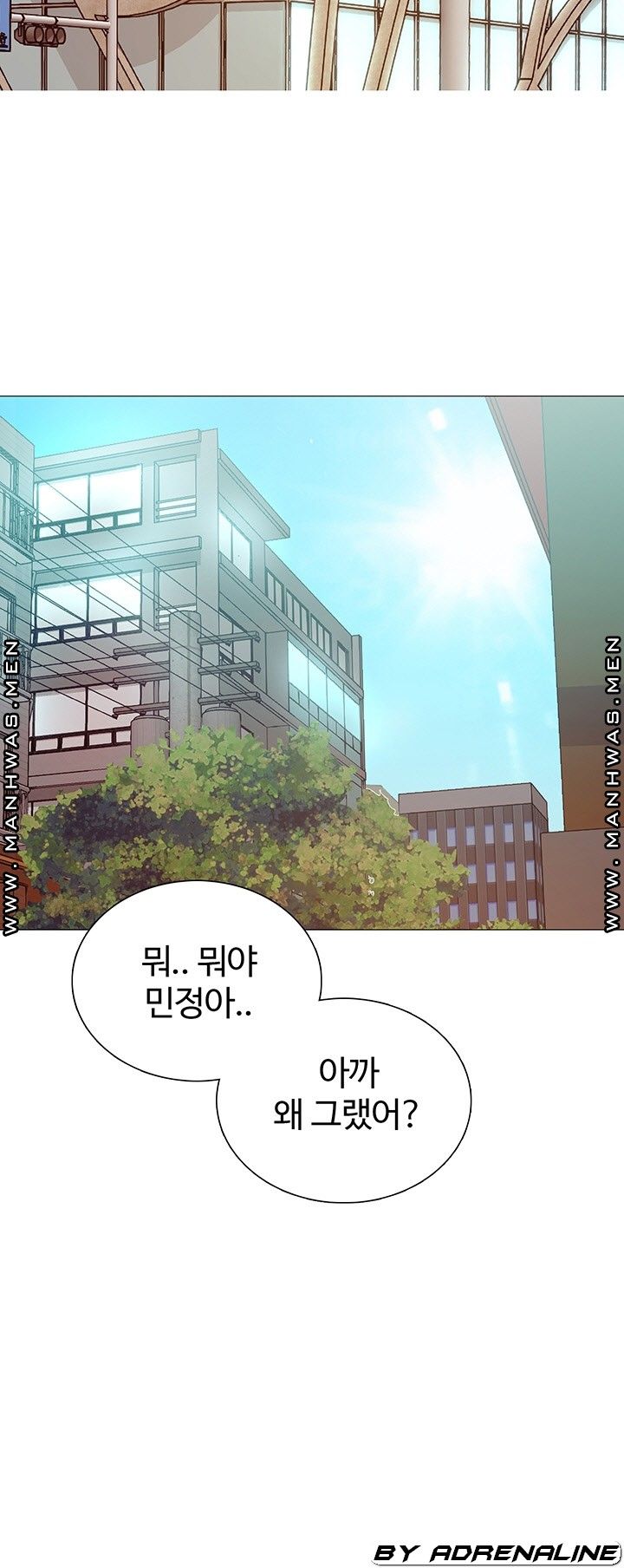 Friend's Woman Raw - Chapter 23 Page 28