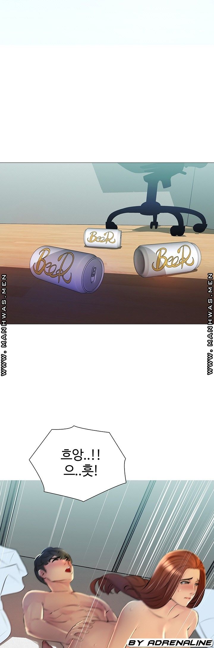 Friend's Woman Raw - Chapter 23 Page 34