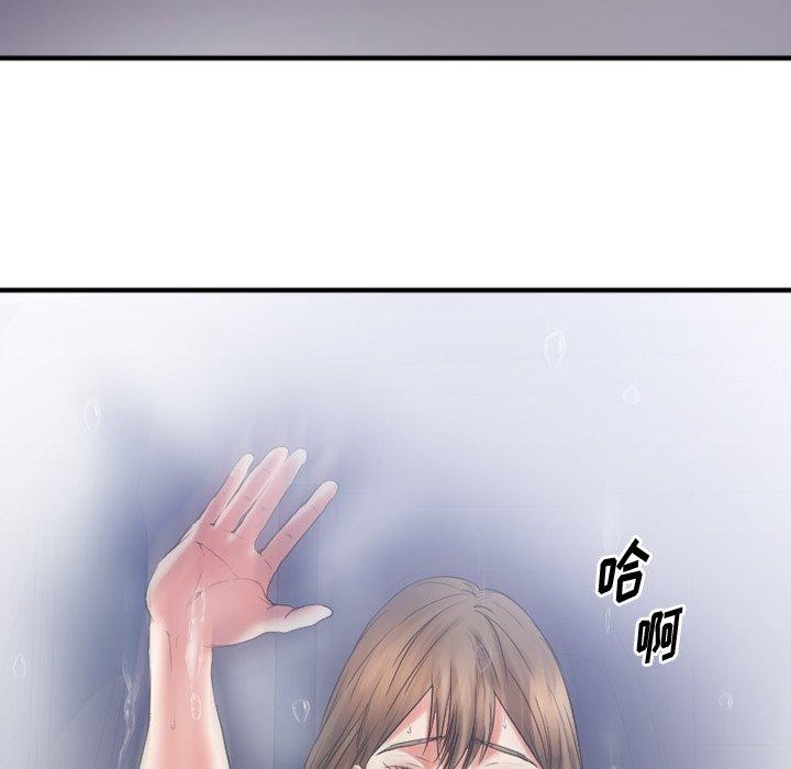 Desire Food Chain Raw - Chapter 16 Page 136