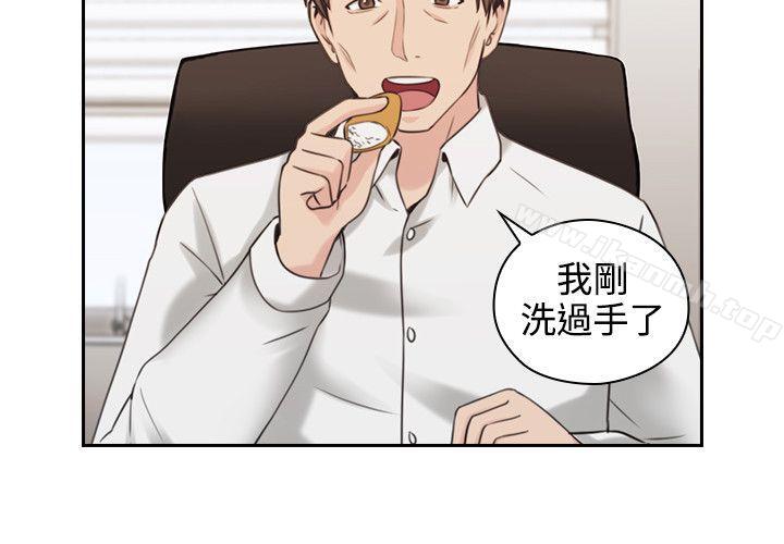 Teacher, Long Time No See Raw - Chapter 21 Page 3
