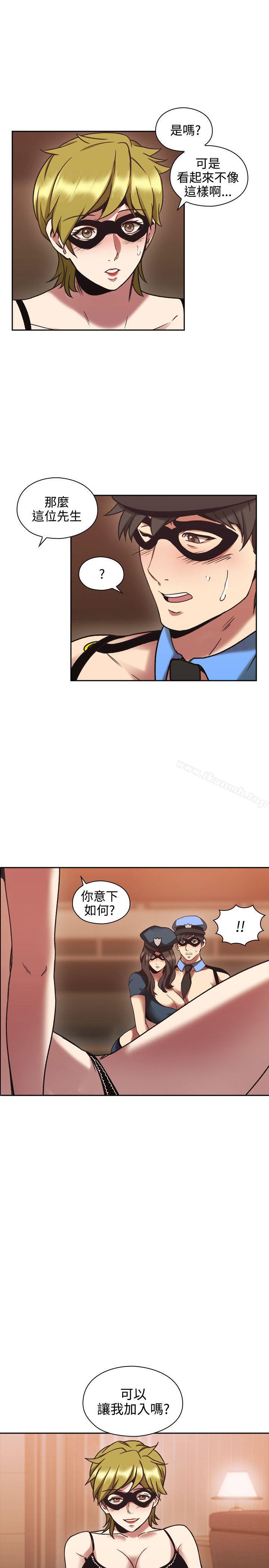 Teacher, Long Time No See Raw - Chapter 26 Page 17