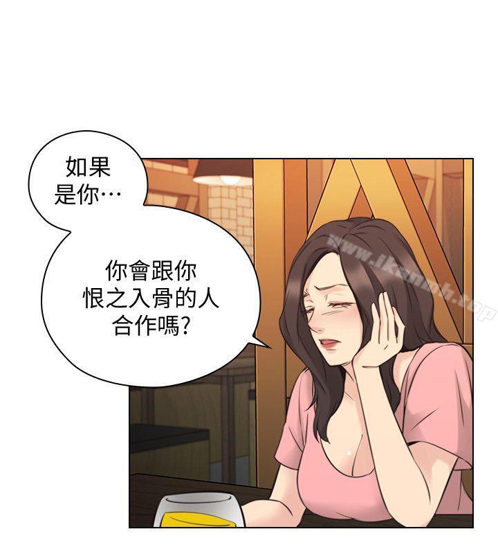 Teacher, Long Time No See Raw - Chapter 60 Page 4