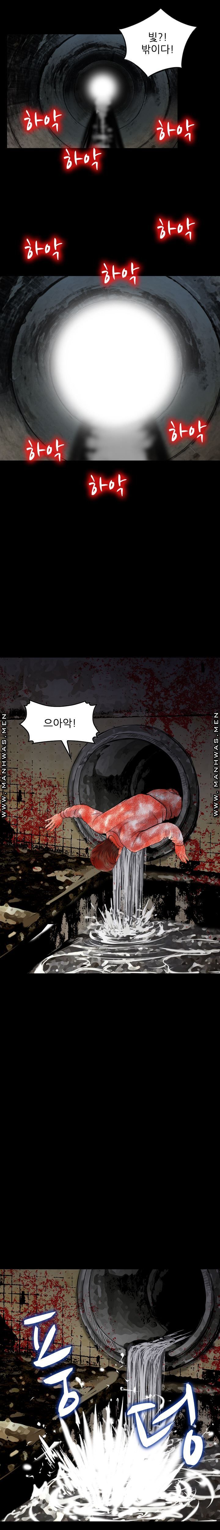 Food Chain Raw - Chapter 19 Page 16