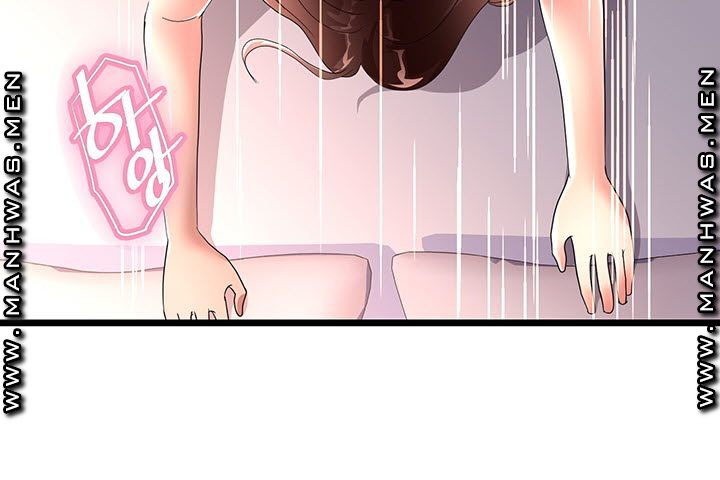Child Mother Raw - Chapter 40 Page 6