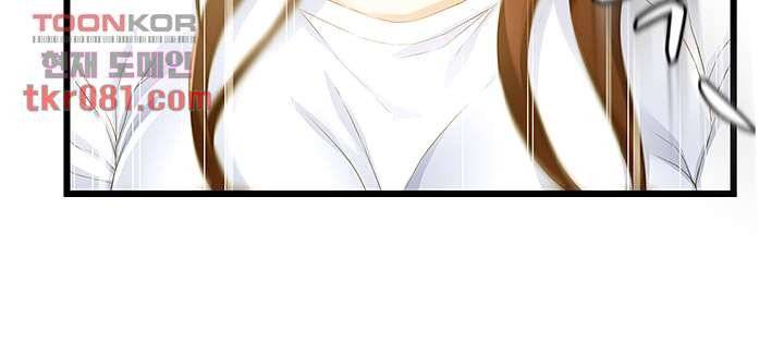 My Aunt is Mine Raw - Chapter 17 Page 40