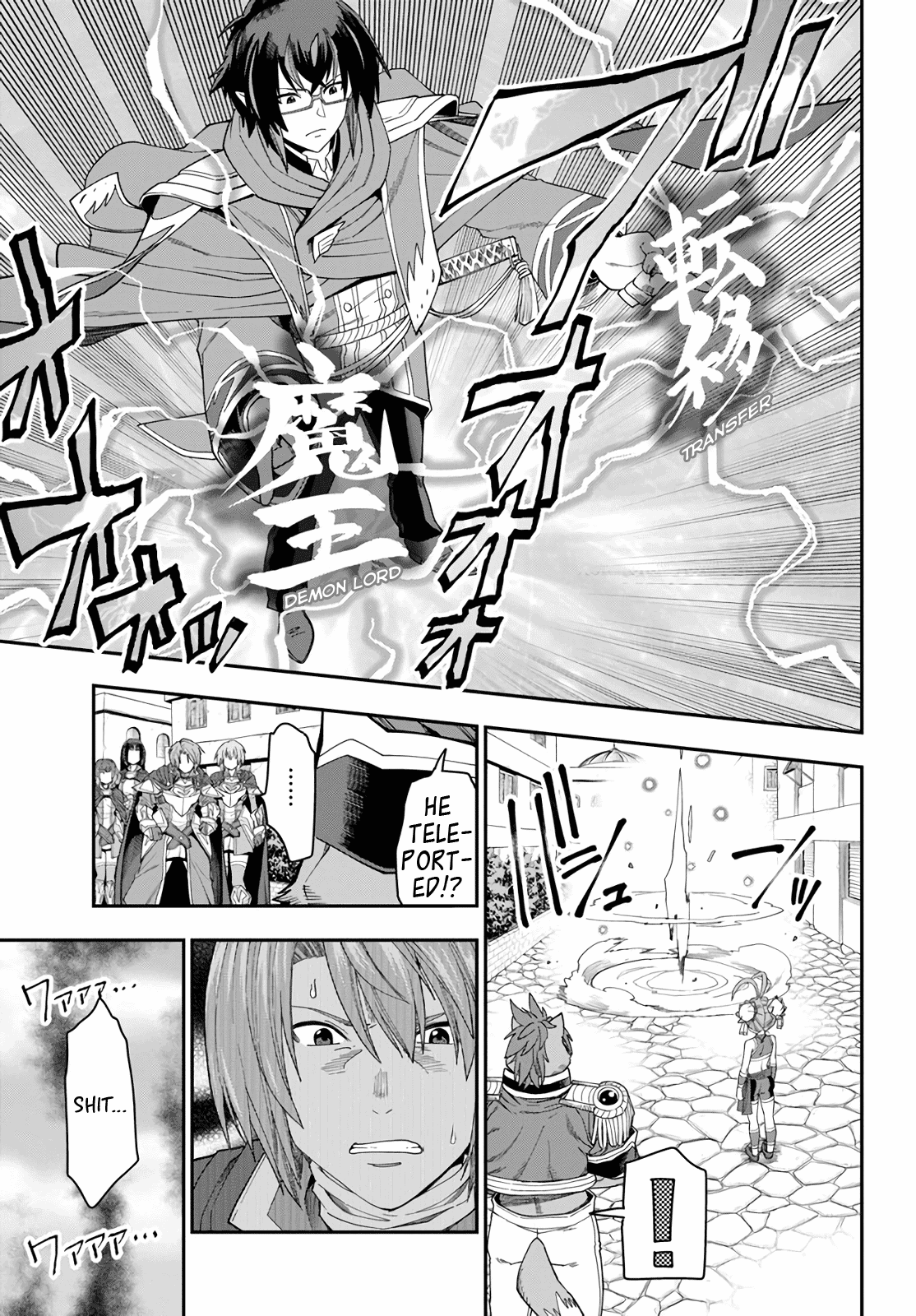 Konjiki no Word Master - Yuusha Yonin ni Makikomareta Unique Cheat - Chapter 62 Page 10