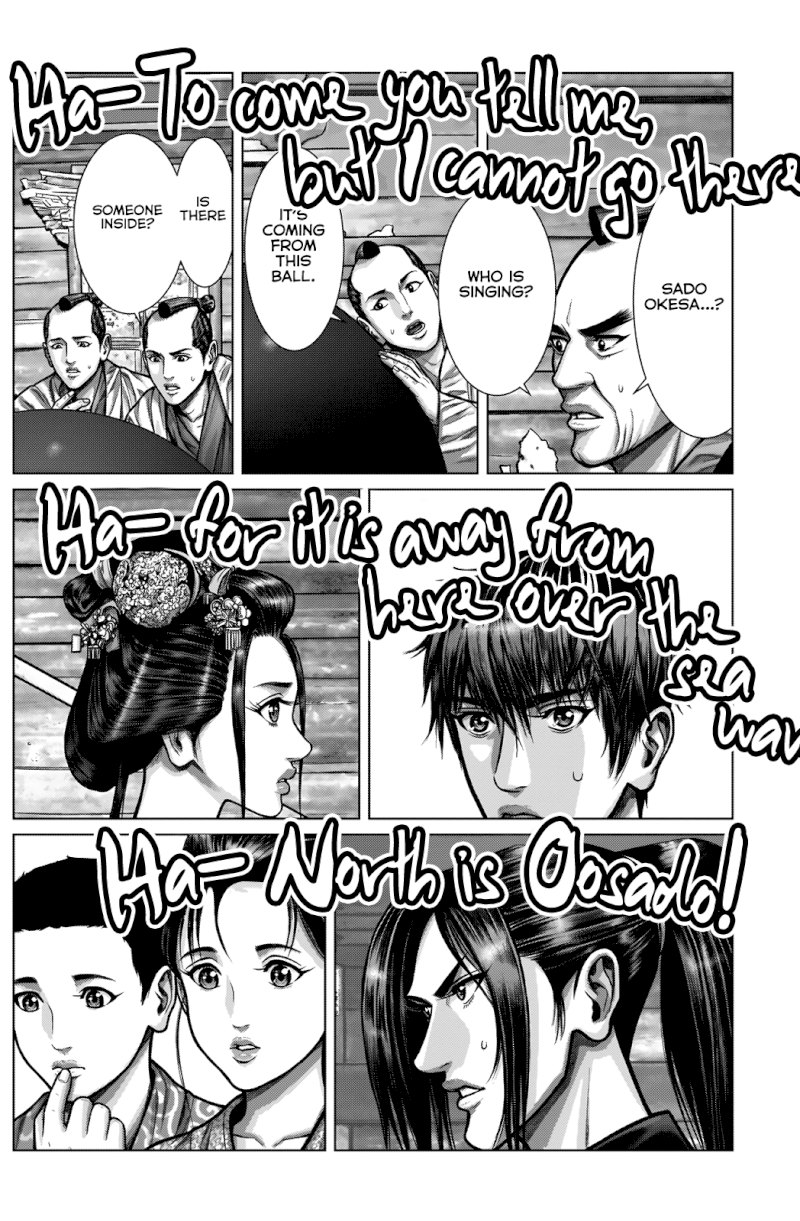 GANTZ:E - Chapter 3 Page 15