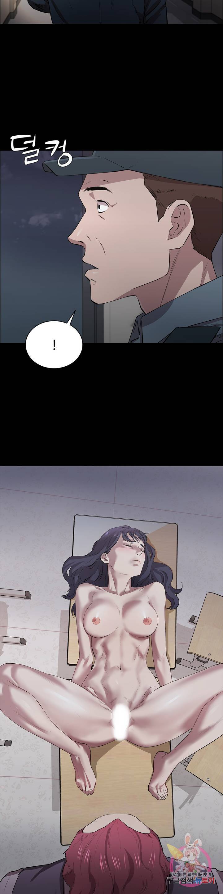 Innocence Beauty Raw - Chapter 10 Page 43