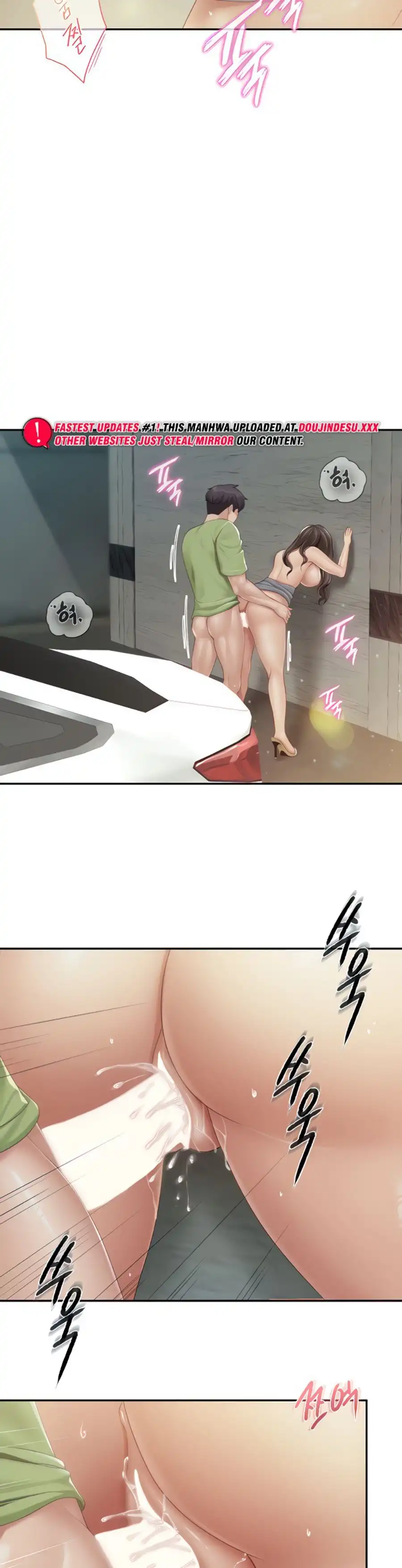 Welcome To Cafe Raw - Chapter 73 Page 10