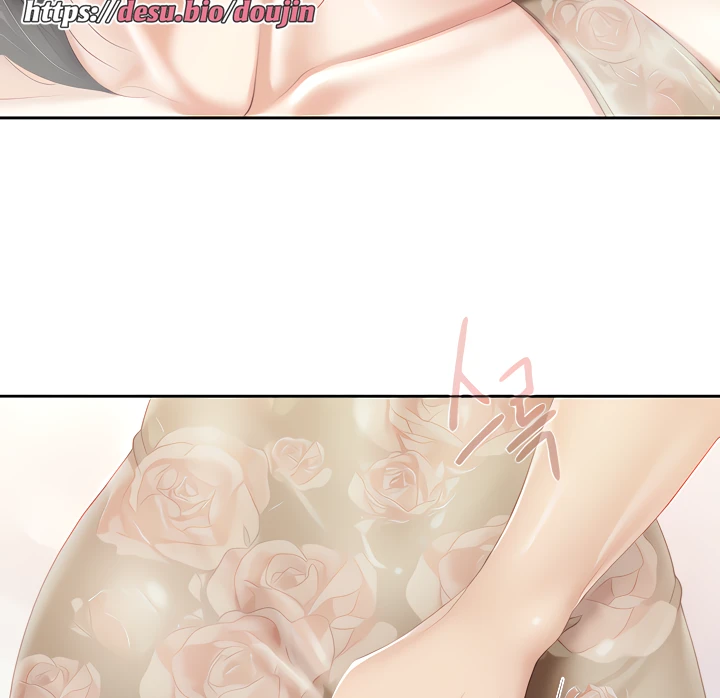 Welcome To Cafe Raw - Chapter 82 Page 44
