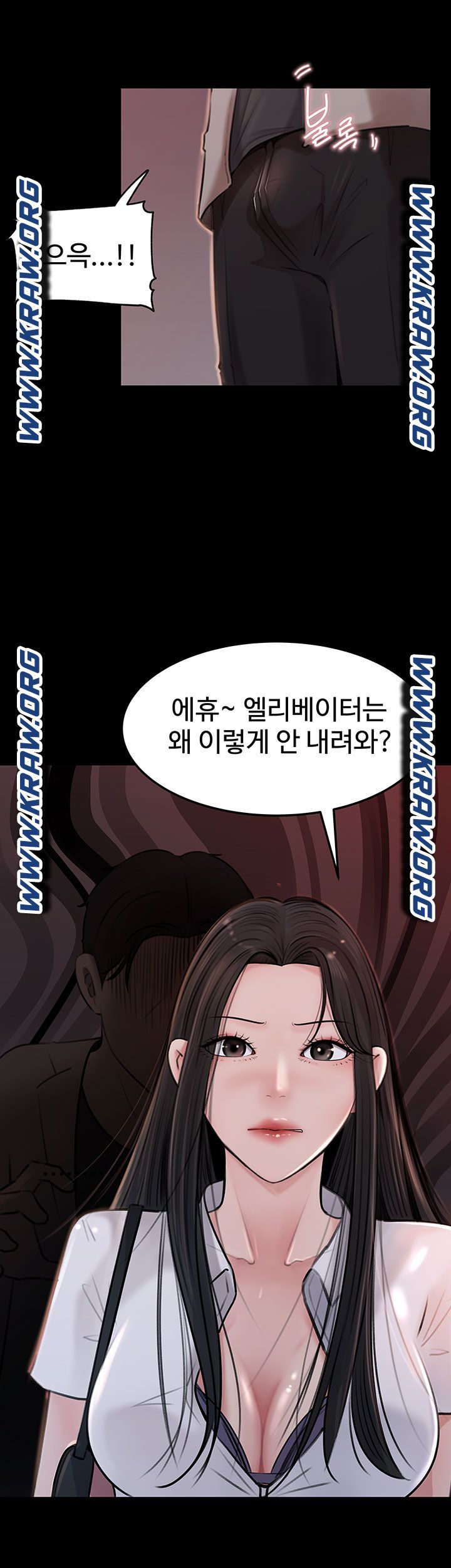 In My Sister in Law Raw - Chapter 6 Page 47