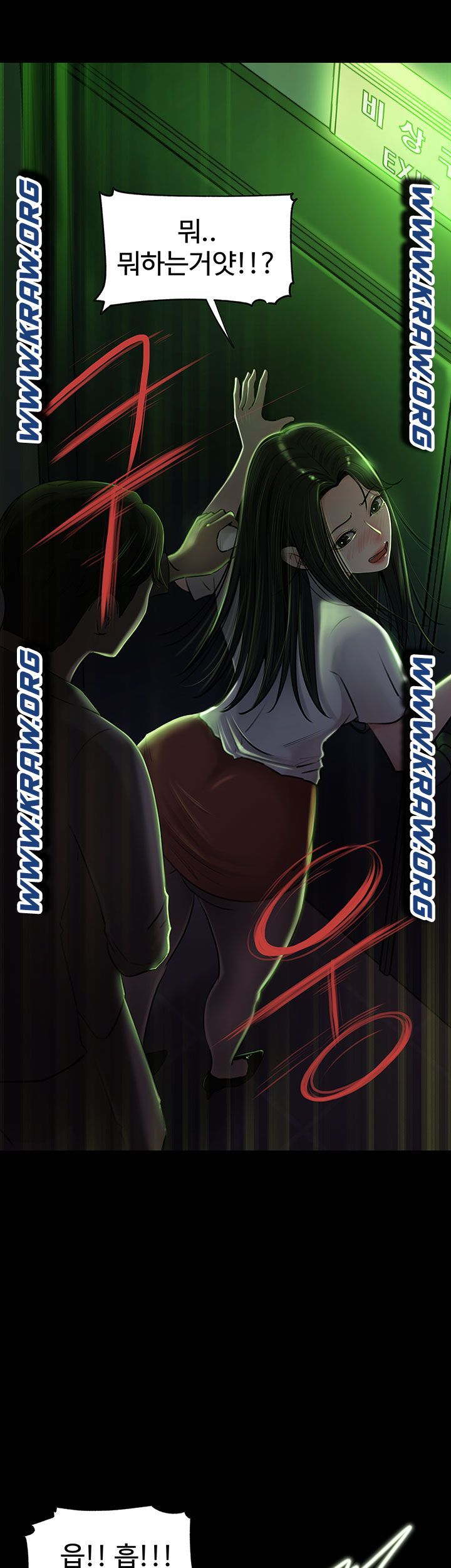 In My Sister in Law Raw - Chapter 6 Page 50