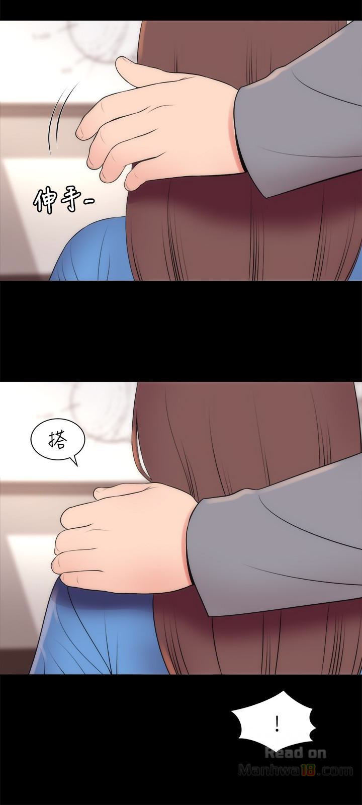 The Mother and Daughter Next Door - Chapter 18 Page 6
