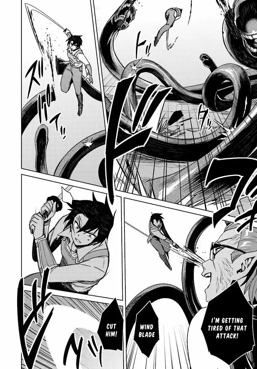 Nidome no Jinsei wo Isekai de - Chapter 13.1 Page 23