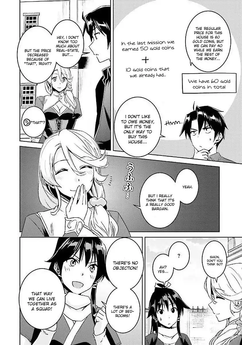 Nidome no Jinsei wo Isekai de - Chapter 15 Page 8