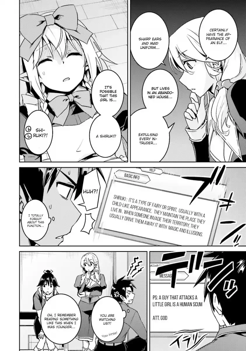 Nidome no Jinsei wo Isekai de - Chapter 16 Page 11