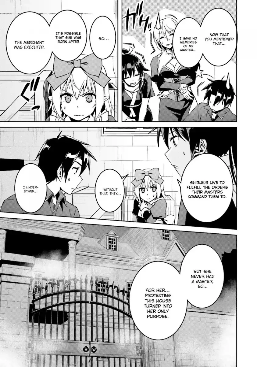 Nidome no Jinsei wo Isekai de - Chapter 16 Page 16