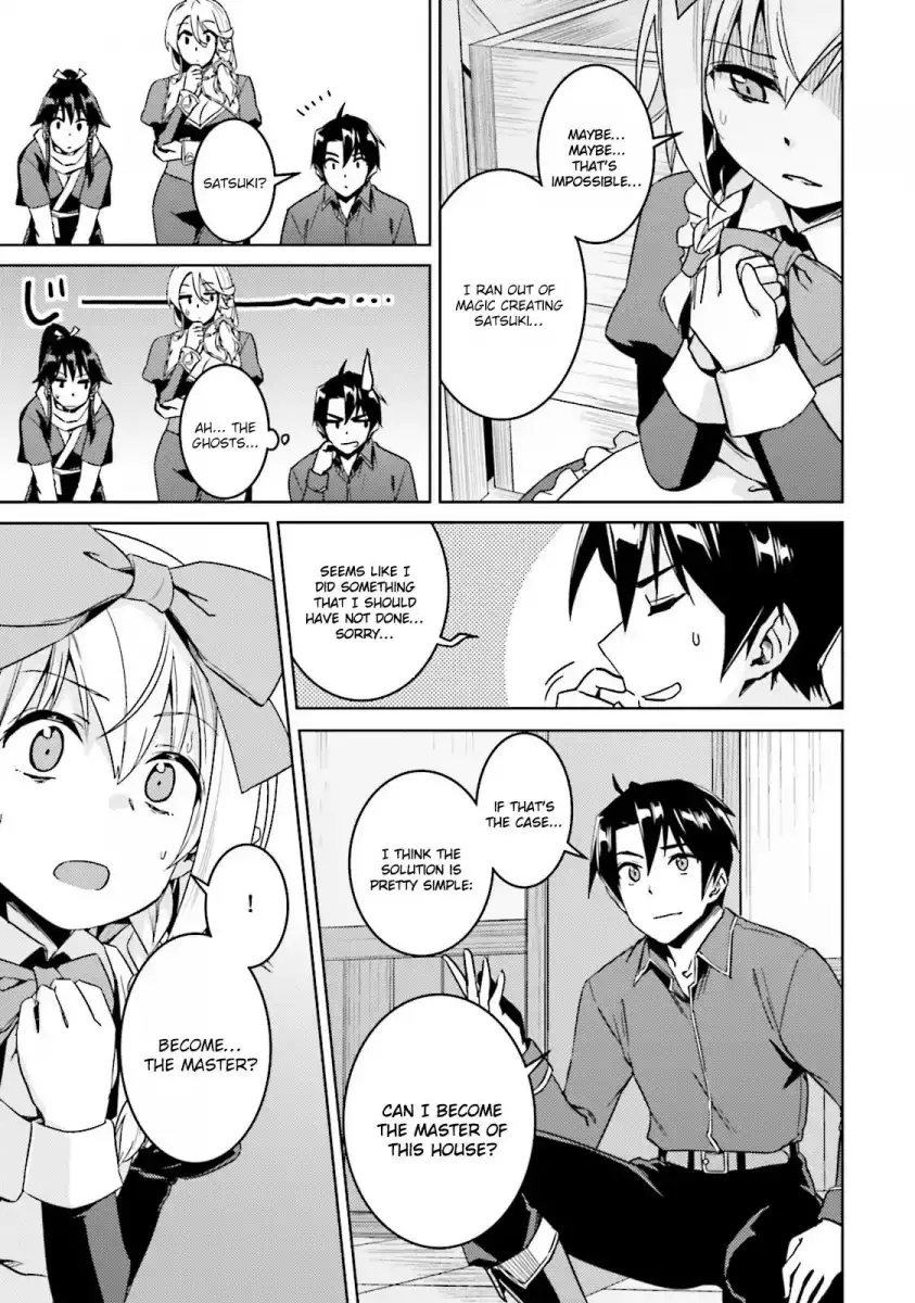 Nidome no Jinsei wo Isekai de - Chapter 16 Page 18