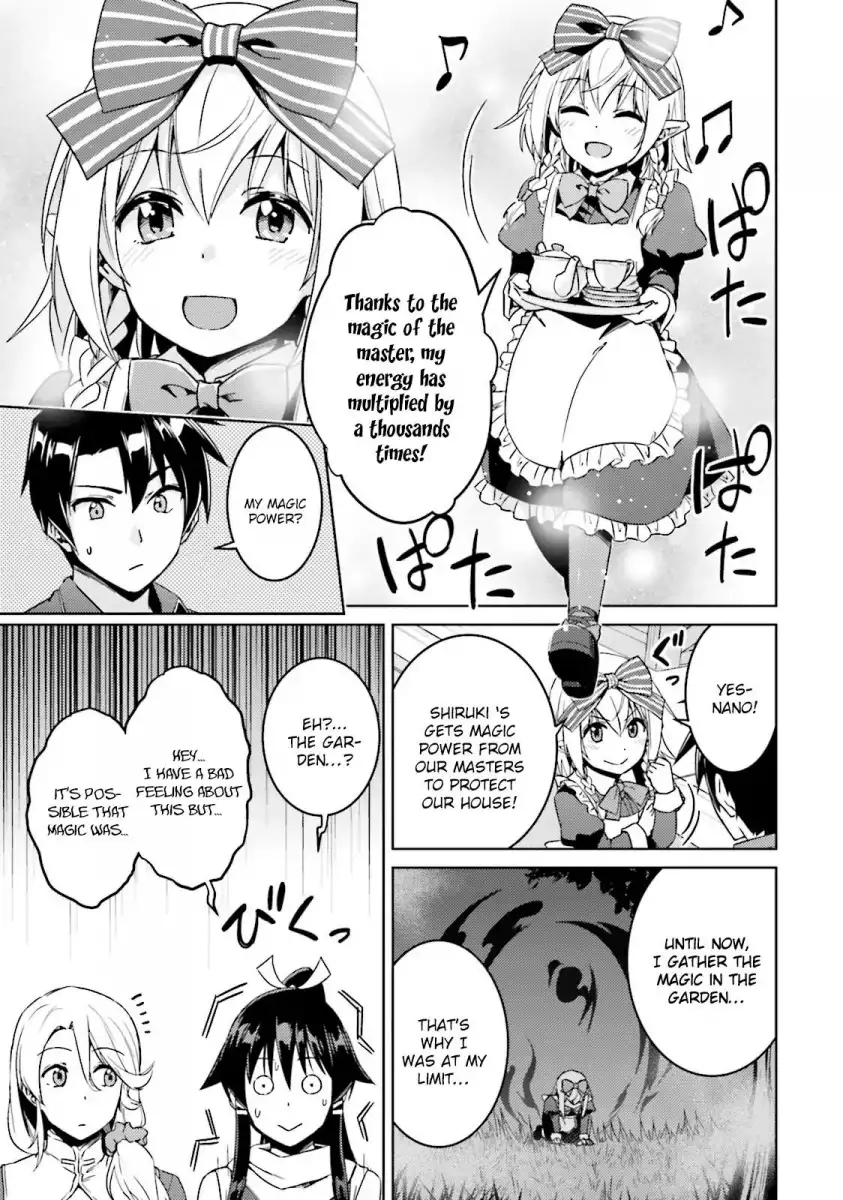 Nidome no Jinsei wo Isekai de - Chapter 16 Page 24