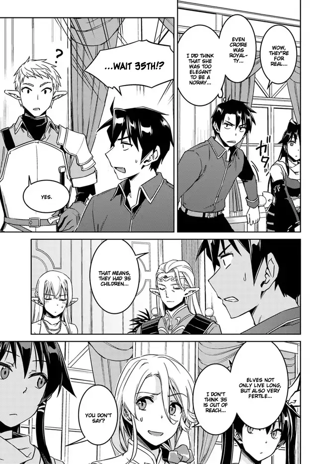Nidome no Jinsei wo Isekai de - Chapter 26.1 Page 10