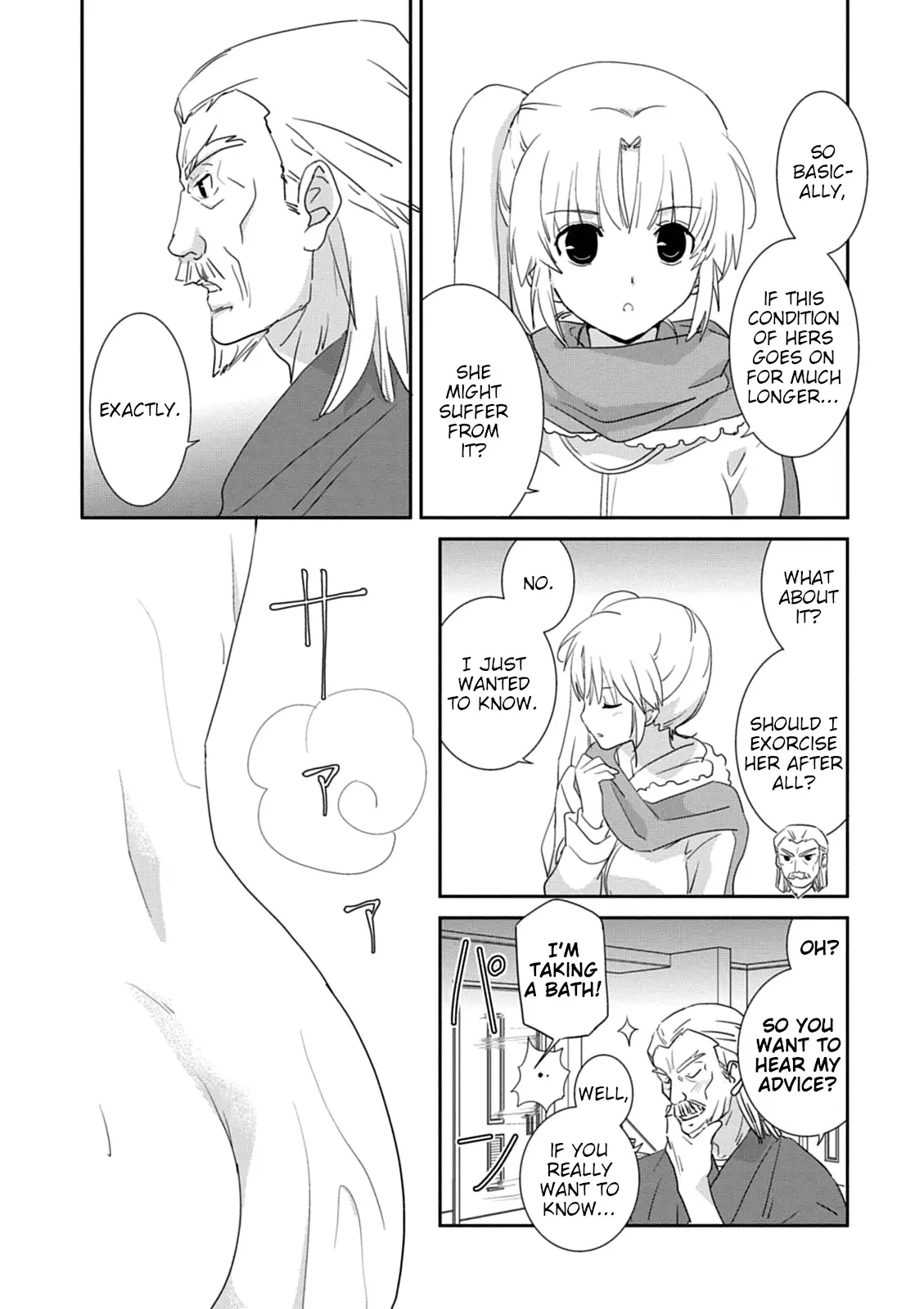 Saikin, Imouto no Yousu ga Chotto Okashiinda ga. - Chapter 34 Page 10