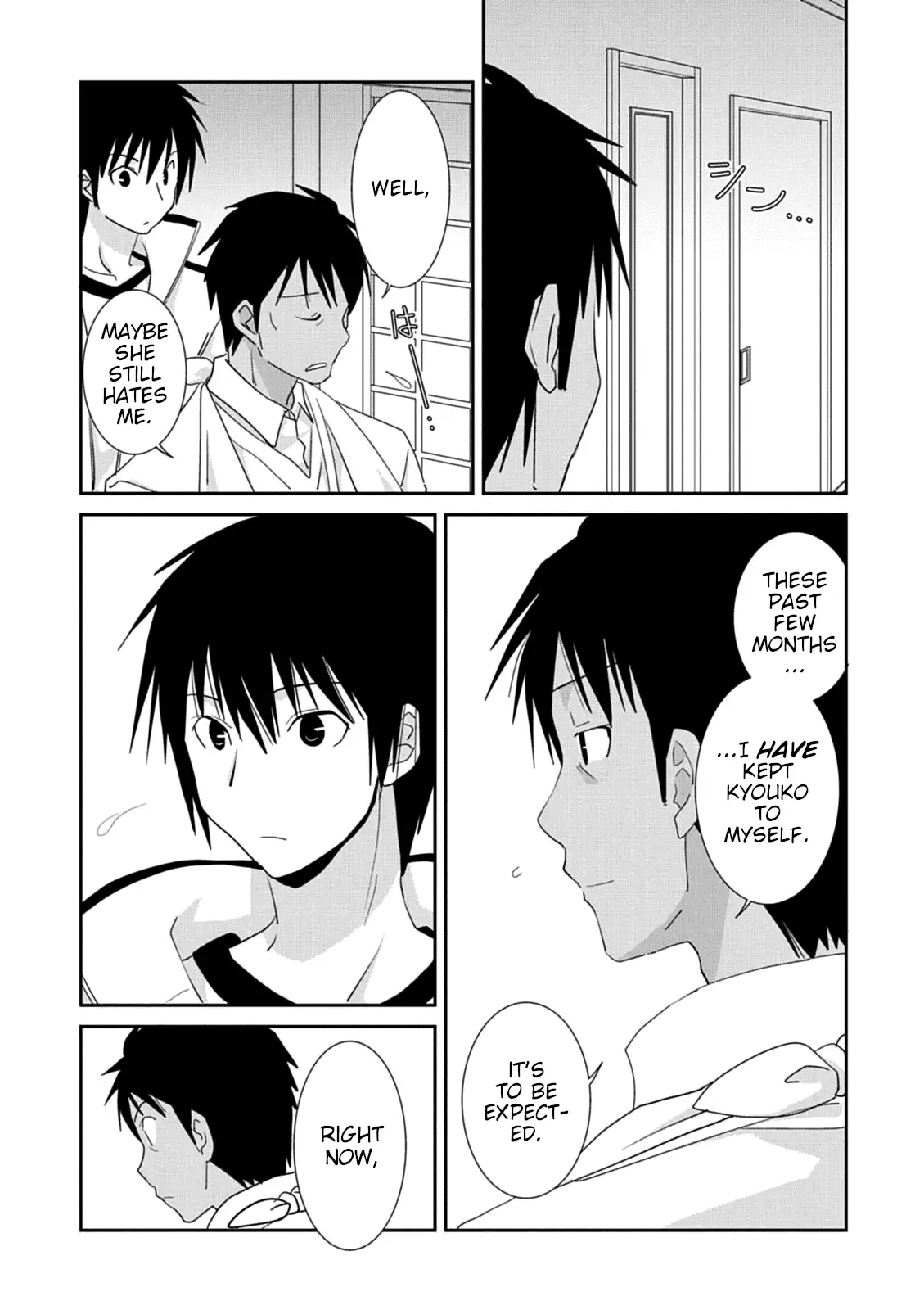 Saikin, Imouto no Yousu ga Chotto Okashiinda ga. - Chapter 37 Page 15