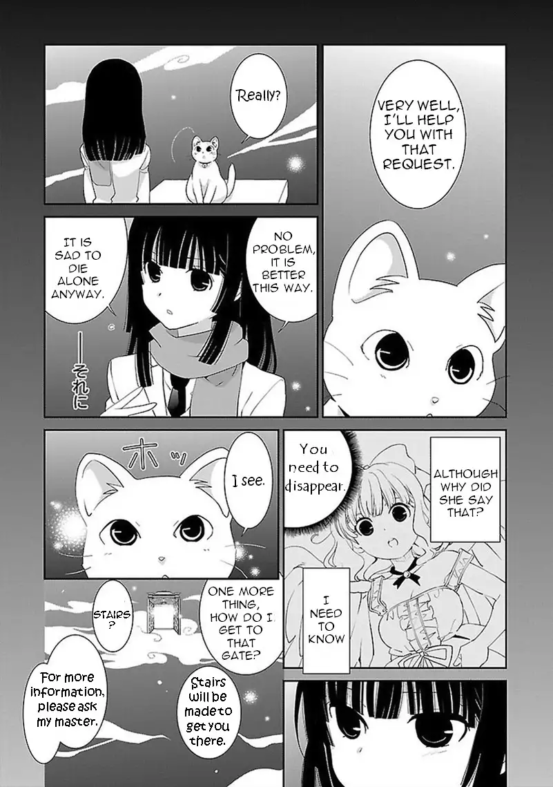 Saikin, Imouto no Yousu ga Chotto Okashiinda ga. - Chapter 44 Page 24