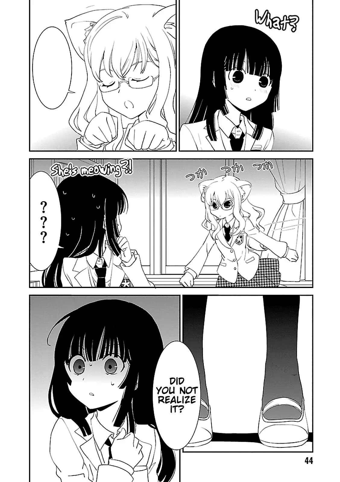 Saikin, Imouto no Yousu ga Chotto Okashiinda ga. - Chapter 45 Page 18