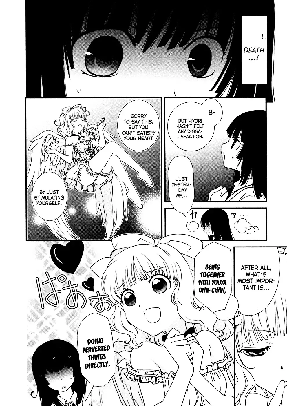 Saikin, Imouto no Yousu ga Chotto Okashiinda ga. - Chapter 5 Page 16