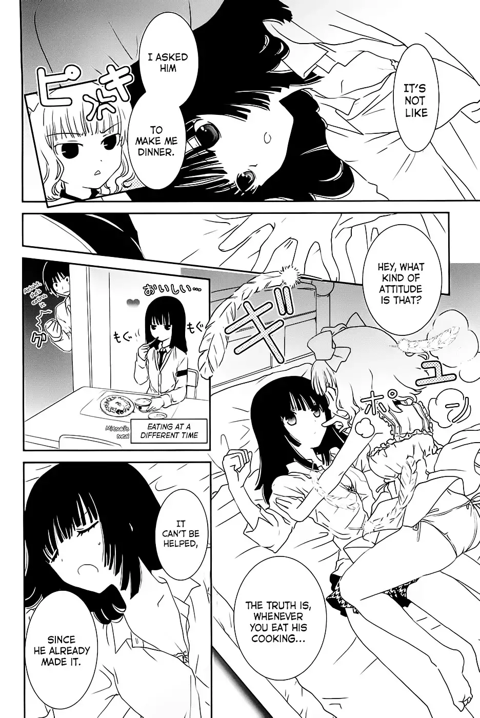 Saikin, Imouto no Yousu ga Chotto Okashiinda ga. - Chapter 7 Page 4