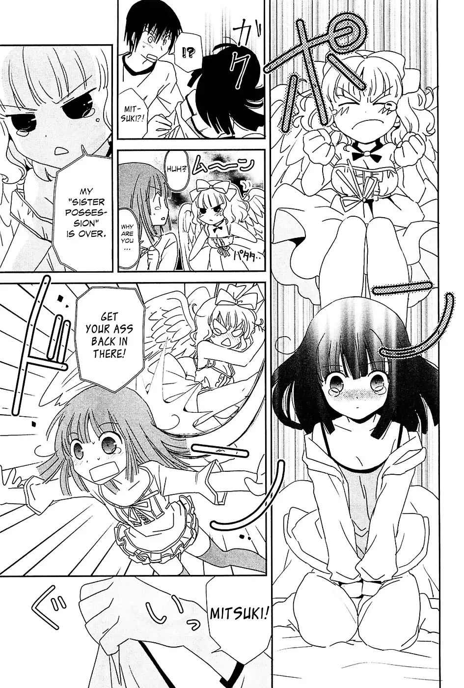 Saikin, Imouto no Yousu ga Chotto Okashiinda ga. - Chapter 8 Page 26