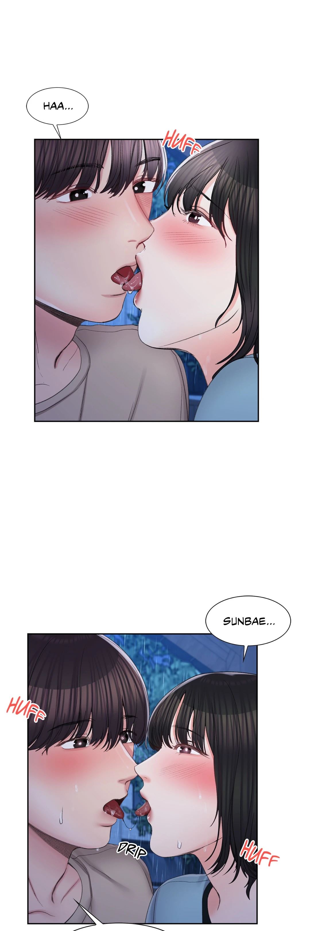 Campus Love - Chapter 29 Page 42