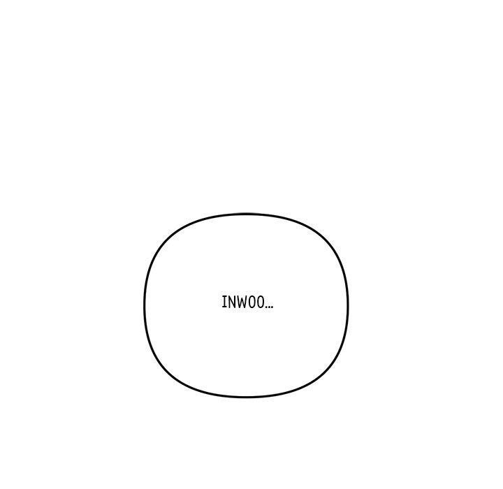 My First and Last - Chapter 19 Page 165