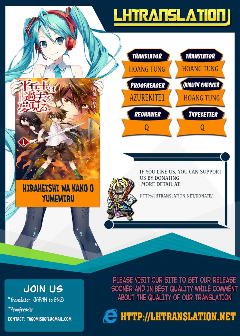 Hiraheishi wa Kako o Yumemiru - Chapter 26 Page 1