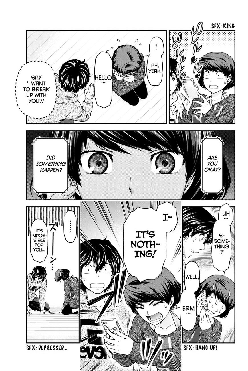 Domestic na Kanojo - Chapter 8 Page 16