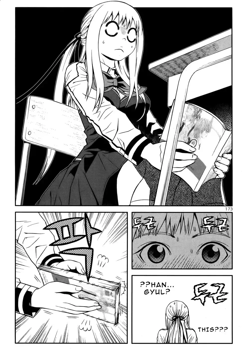Need a Girl - Chapter 24 Page 10