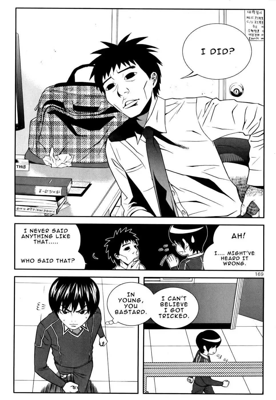 Need a Girl - Chapter 24 Page 6