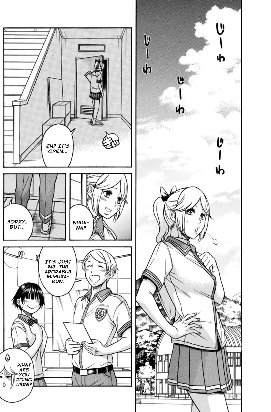 Boku Dake Shitteru Ichinomiya-san - Chapter 13 Page 9