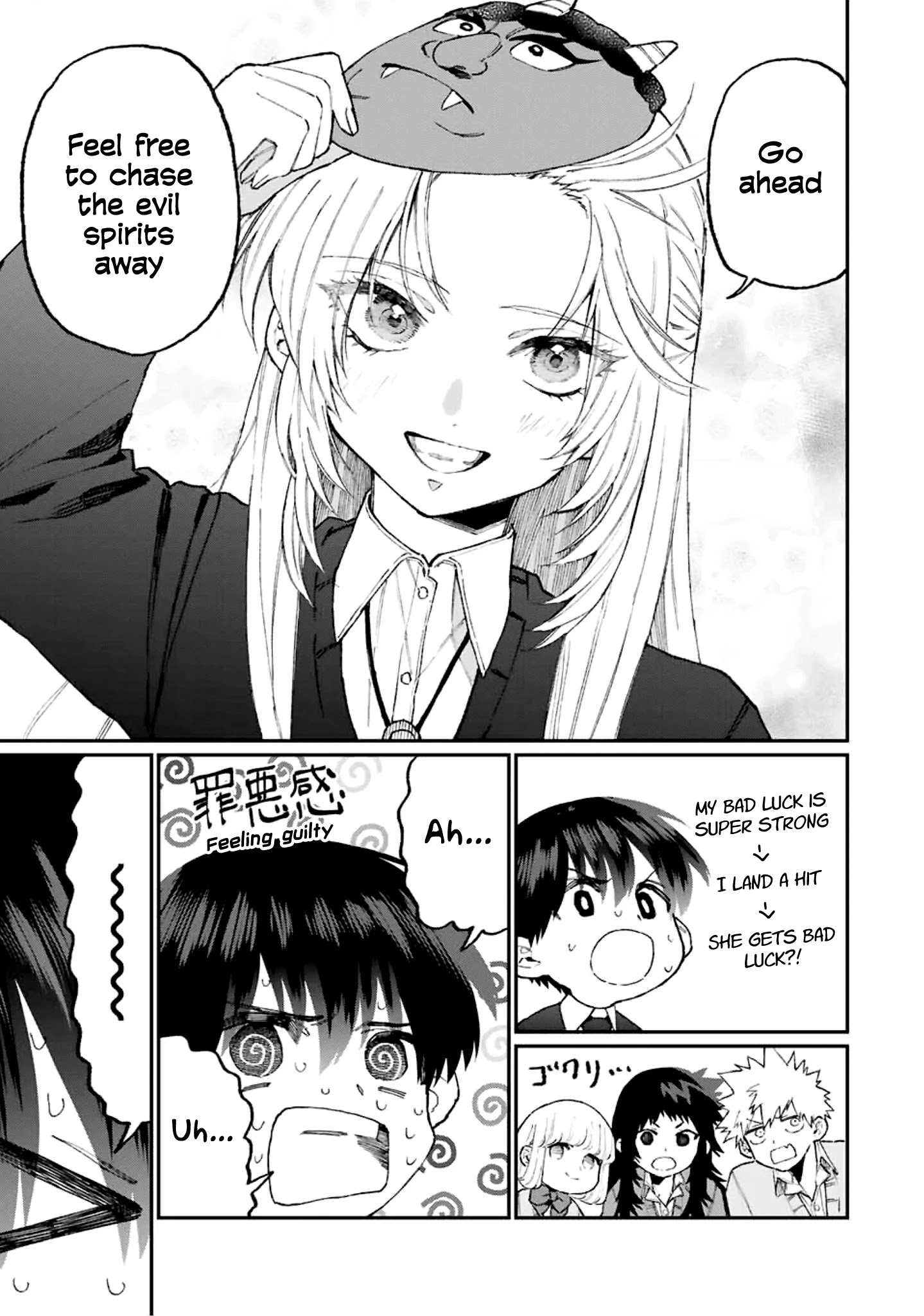 Kawaii Dake ja Nai Shikimori-san - Chapter 103 Page 12