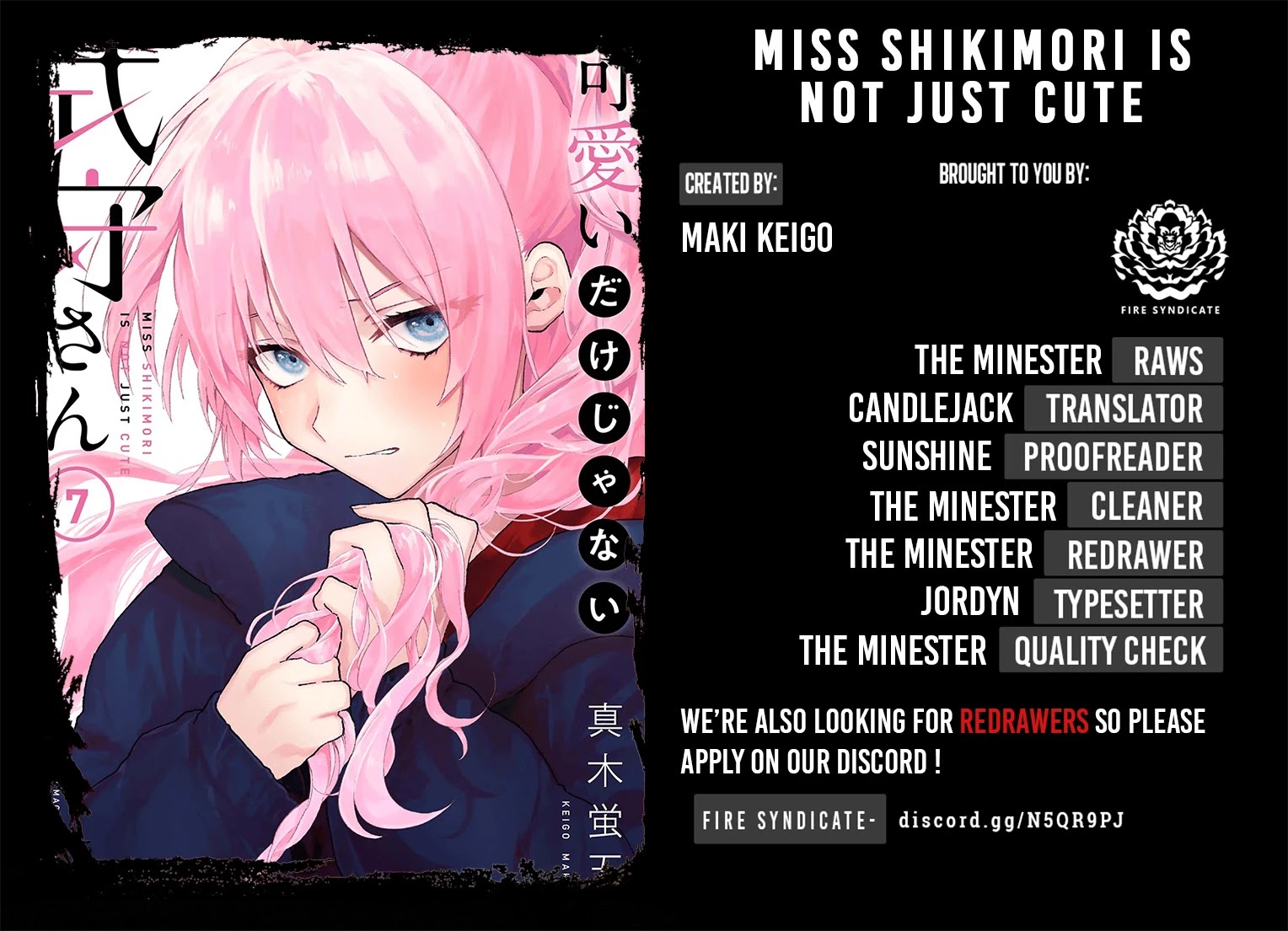 Kawaii Dake ja Nai Shikimori-san - Chapter 103 Page 2