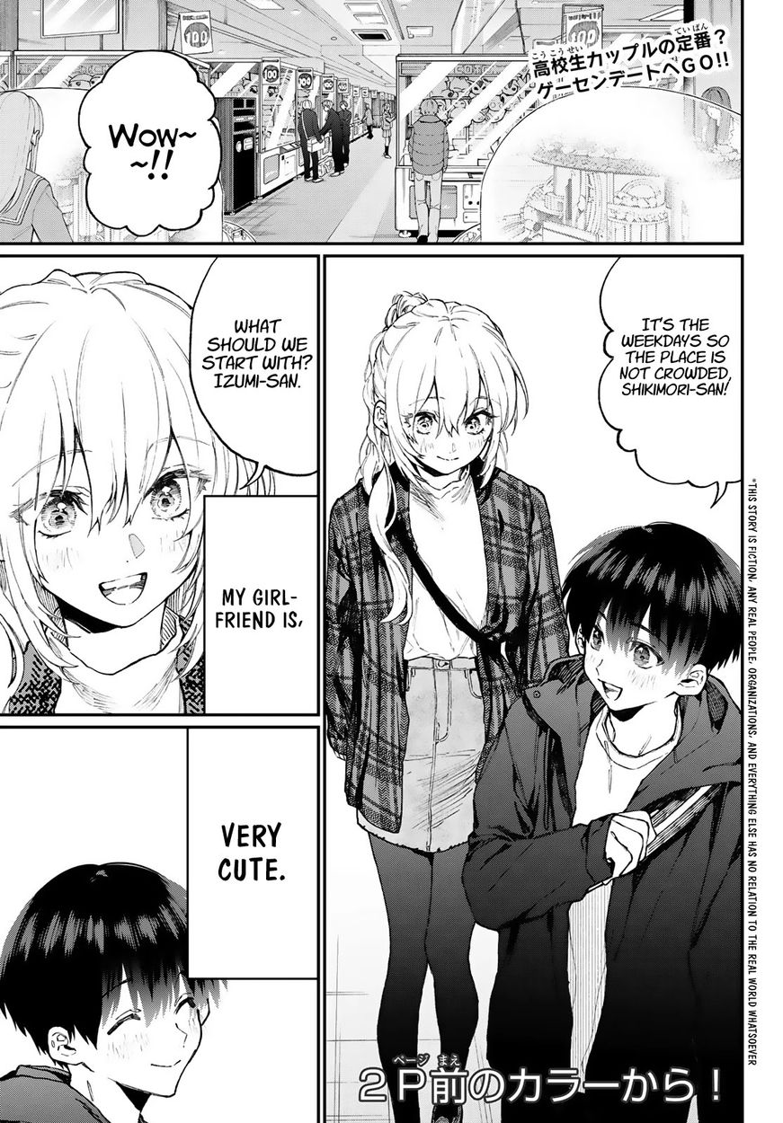 Kawaii Dake ja Nai Shikimori-san - Chapter 111.6 Page 1