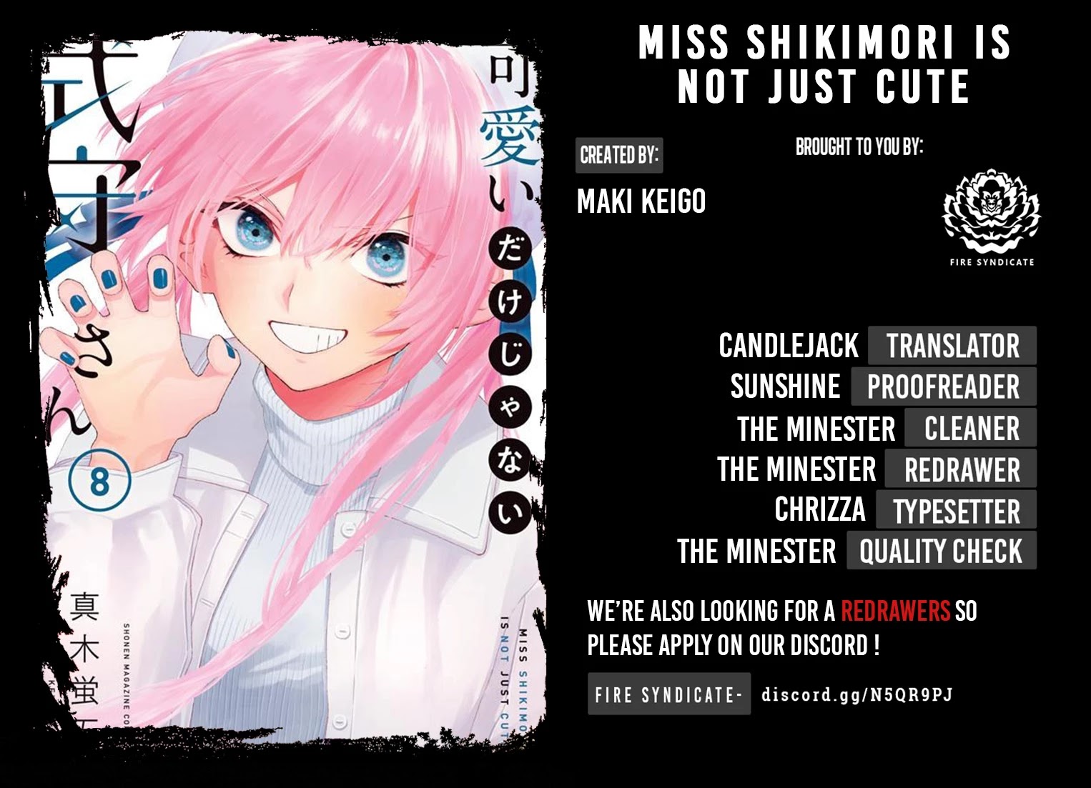 Kawaii Dake ja Nai Shikimori-san - Chapter 112 Page 2