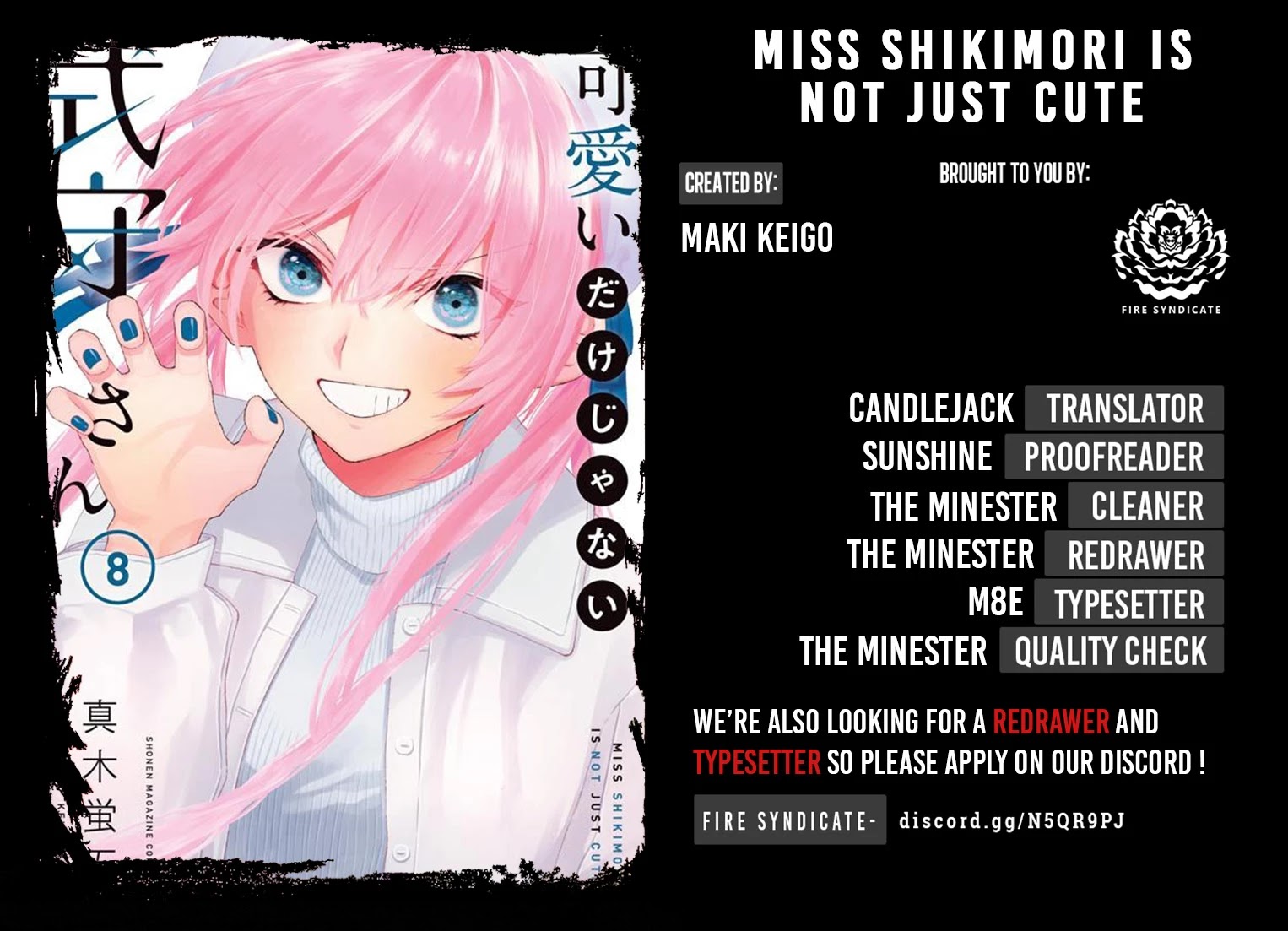 Kawaii Dake ja Nai Shikimori-san - Chapter 114 Page 2