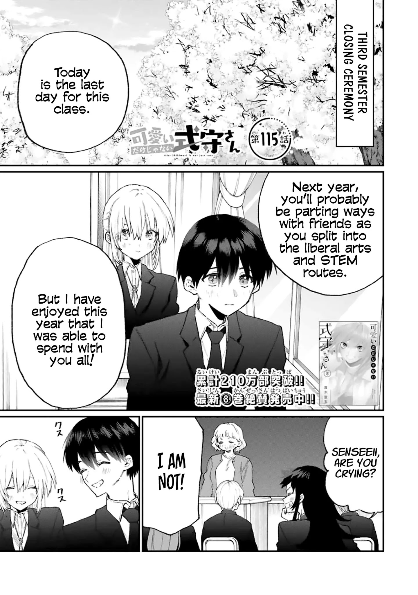Kawaii Dake ja Nai Shikimori-san - Chapter 115 Page 1