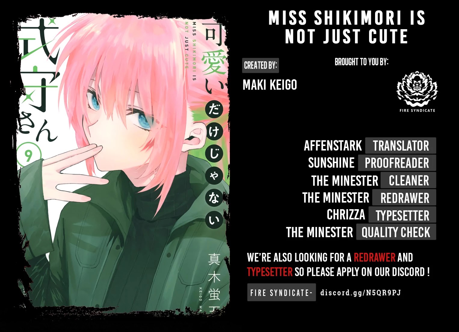 Kawaii Dake ja Nai Shikimori-san - Chapter 119 Page 2